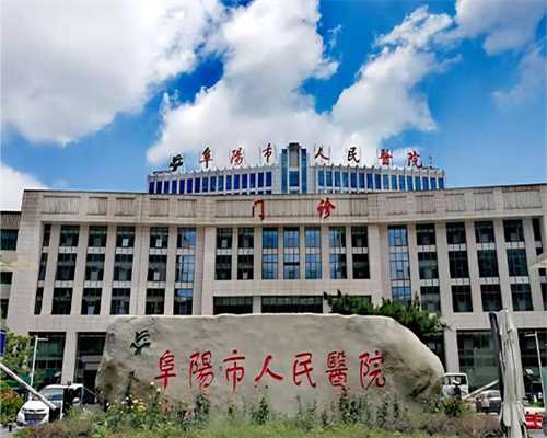 广州试管代怀中介,广州赠卵试管婴儿,北京合法供卵试管中心