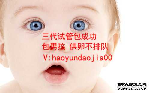 广州供卵做无创DNA_广州最大的供卵机构是哪里_四个月的孕妇可以打羽毛球吗