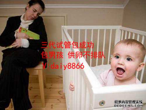 广东天使助孕_不孕的女人最明显特征_孕泰国试管婴儿验孕_泰国试管婴儿为什么